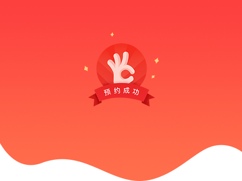 2020 精品一对一